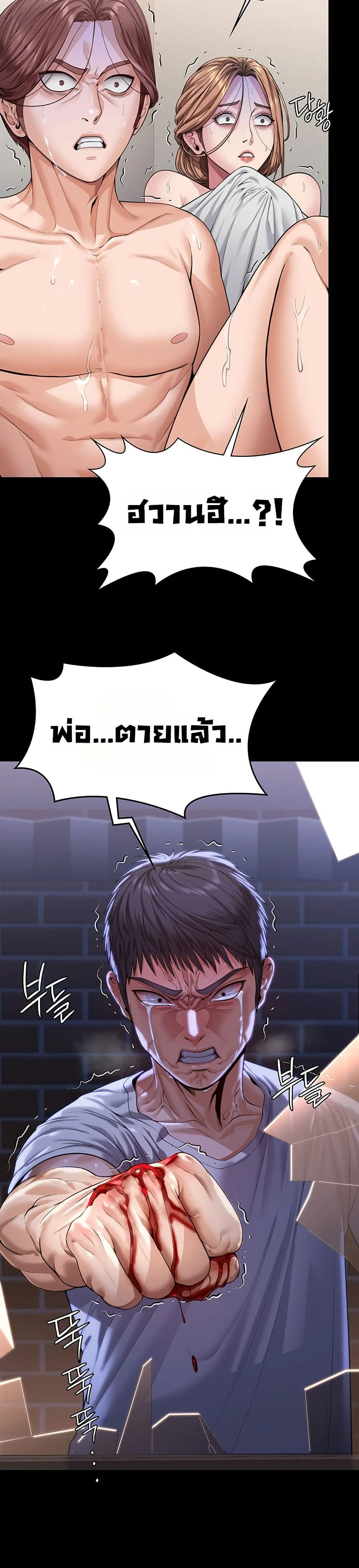 หน้า 48