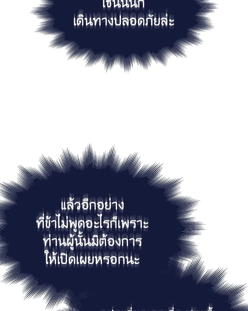 หน้า 112