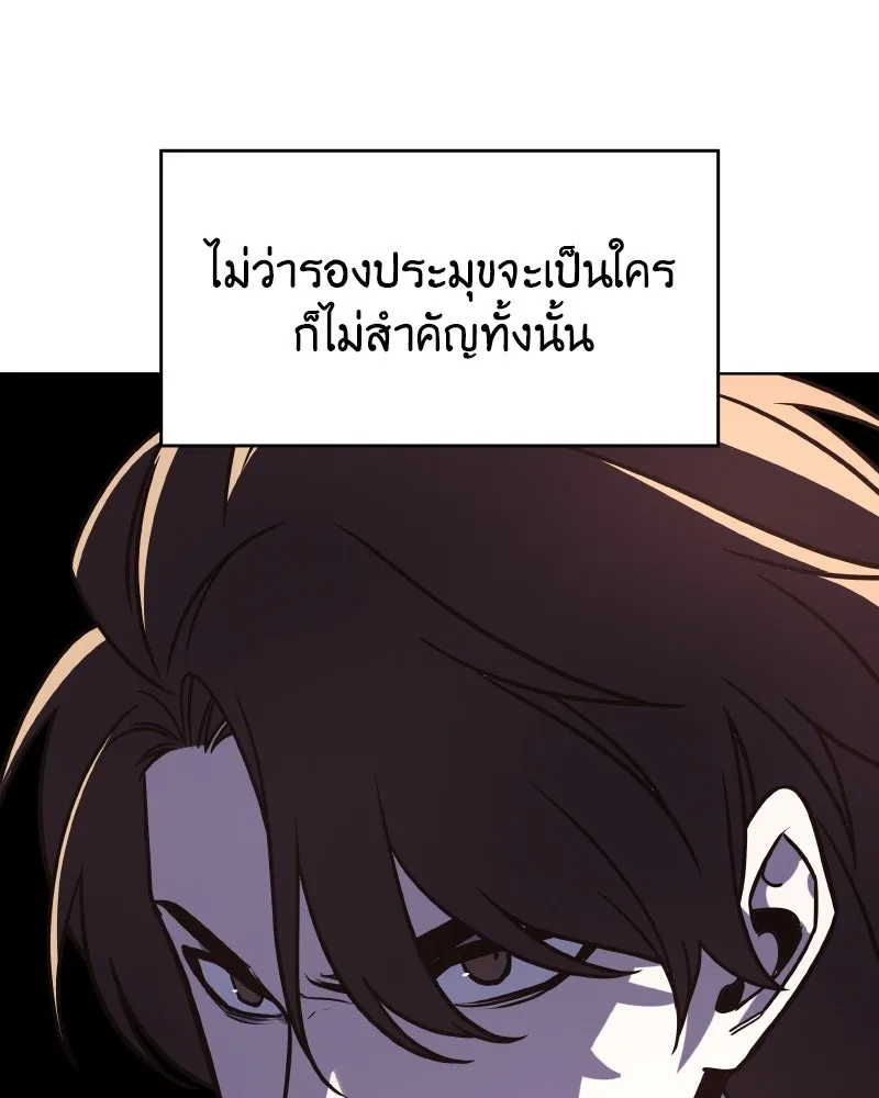 หน้า 104