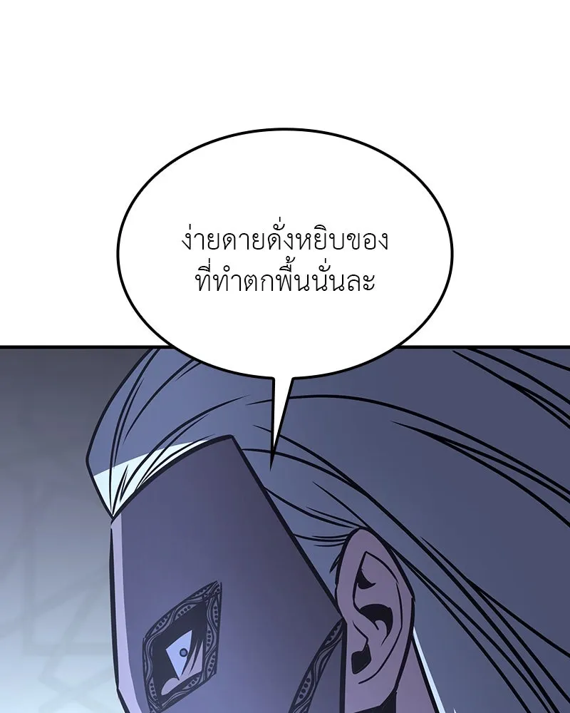 หน้า 95
