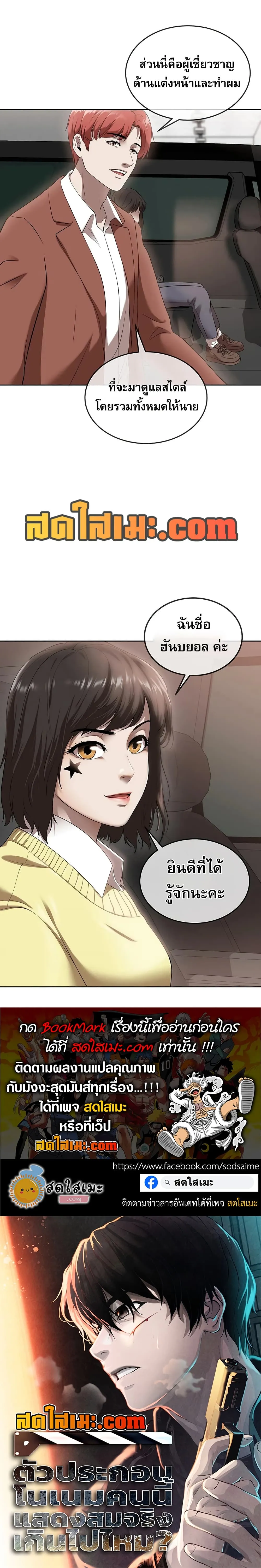 หน้า 43