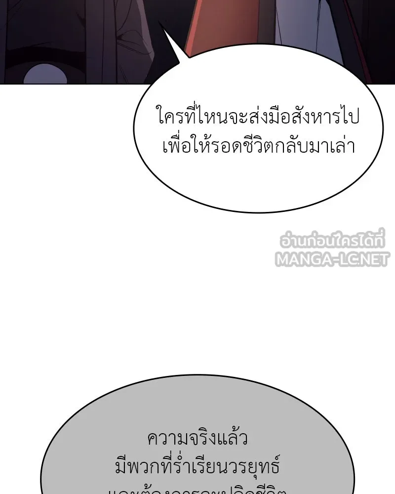 หน้า 171