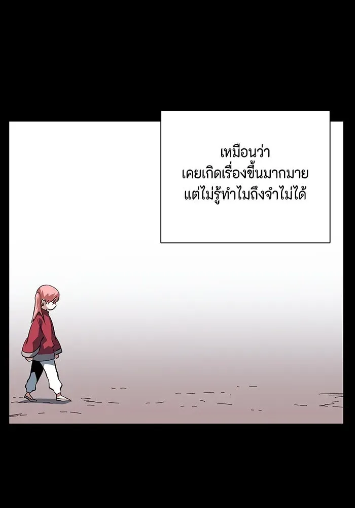 หน้า 86