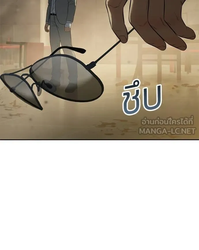 หน้า 144
