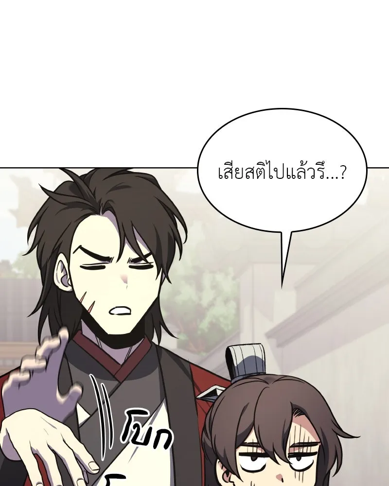 หน้า 199