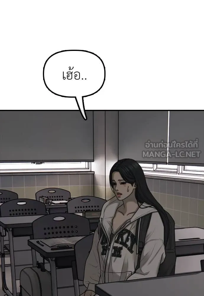 หน้า 164