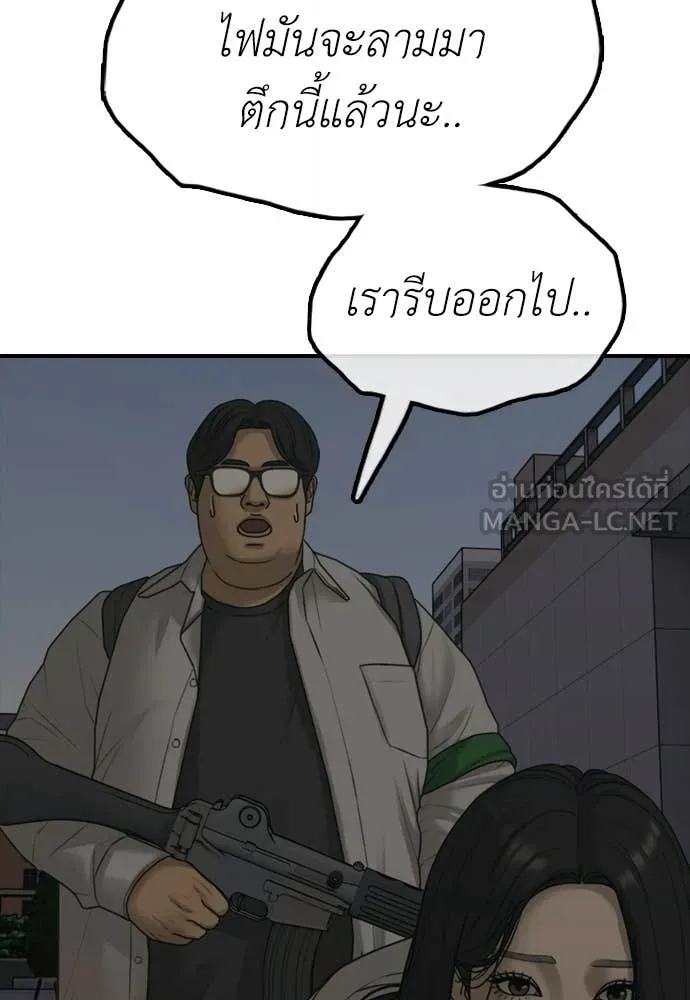 หน้า 143