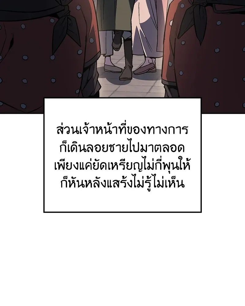 หน้า 122