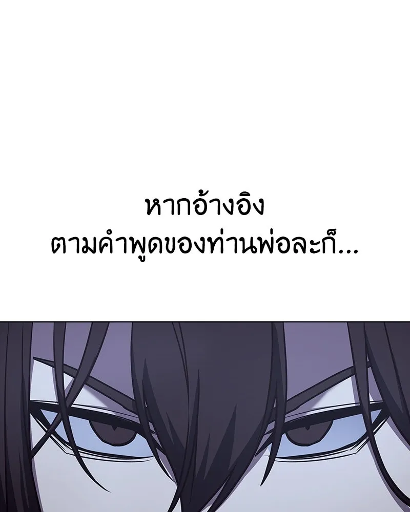 หน้า 163