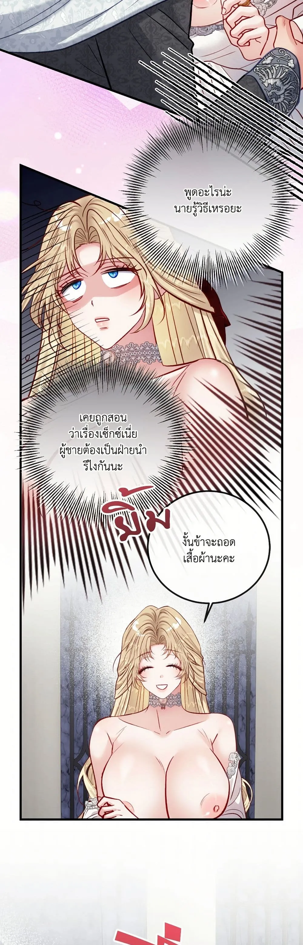 หน้า 35