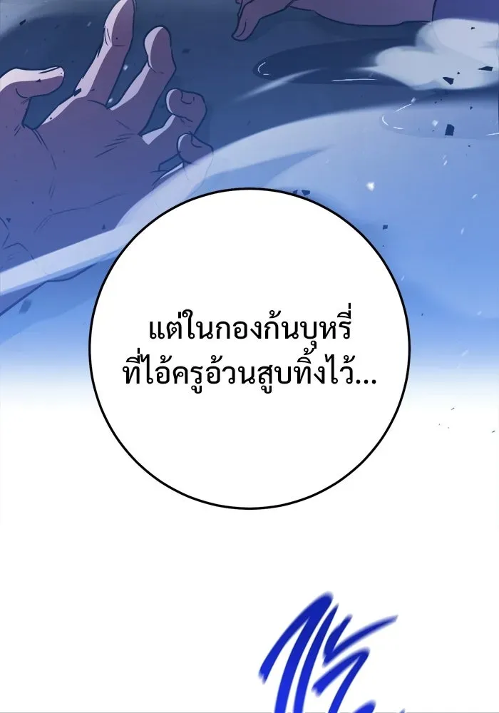 หน้า 94