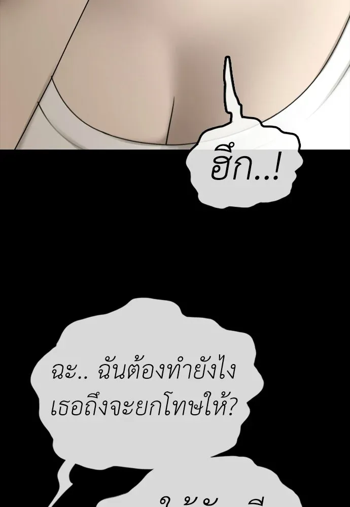 หน้า 160