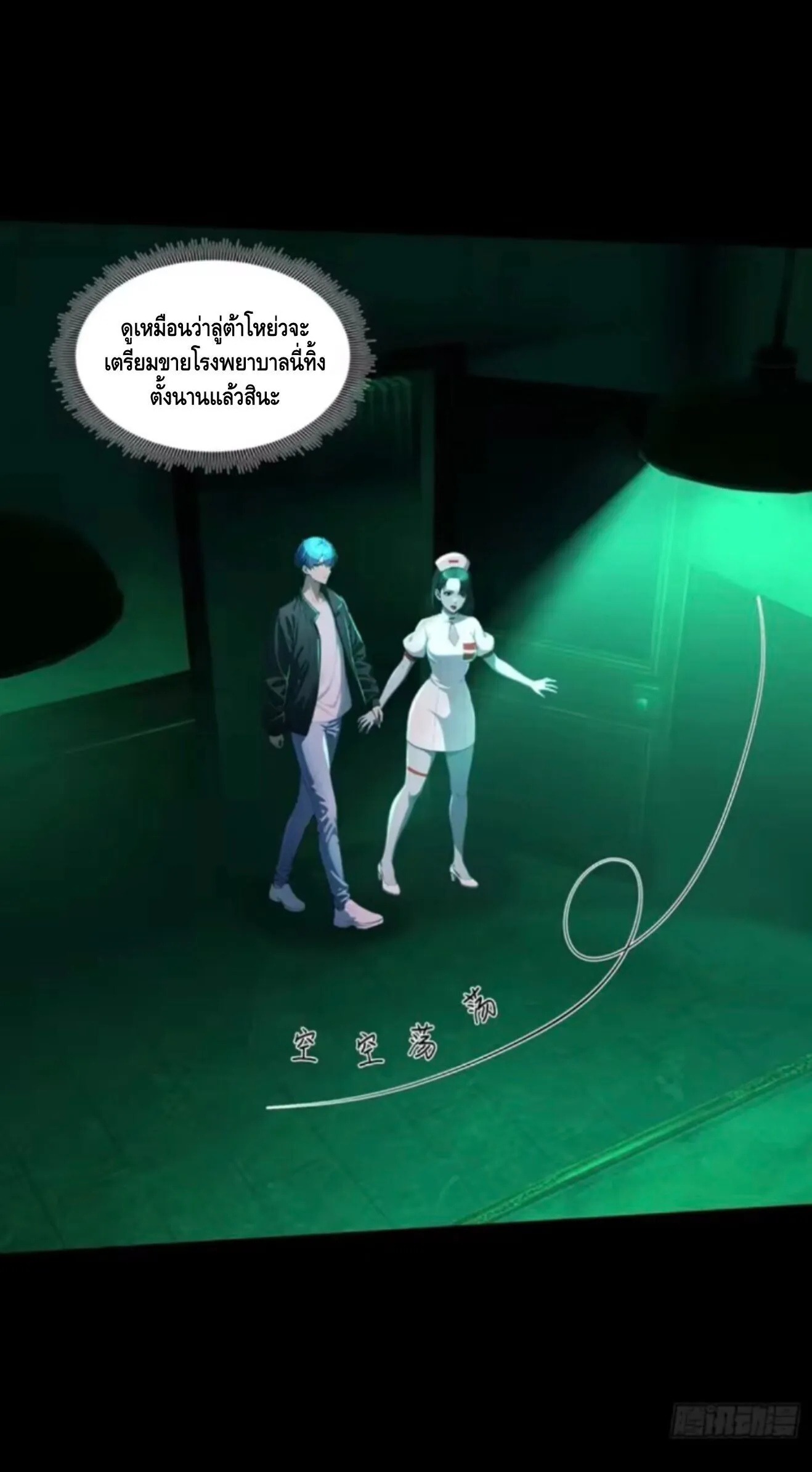 หน้า 24