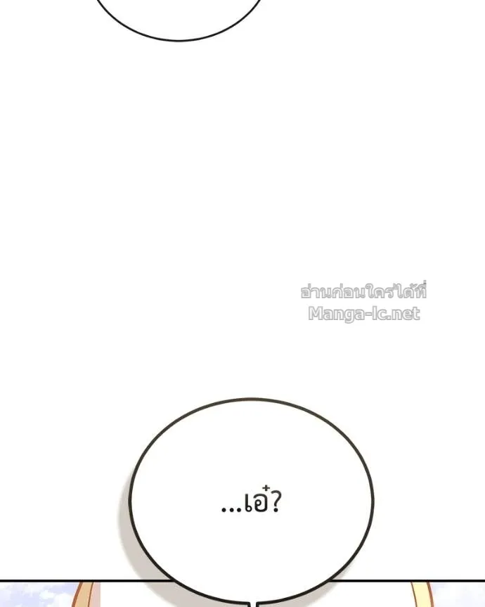 หน้า 136
