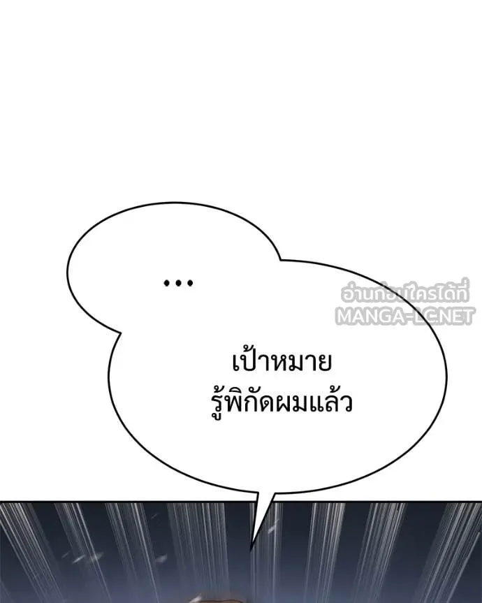หน้า 105