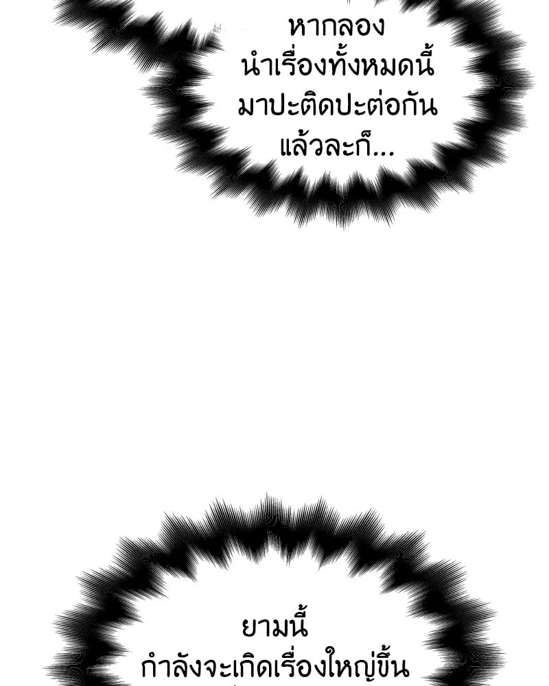 หน้า 113
