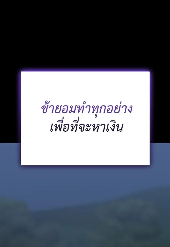 หน้า 112