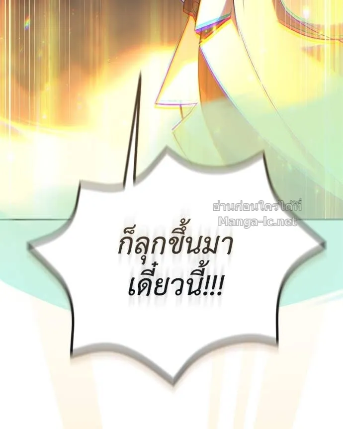 หน้า 146