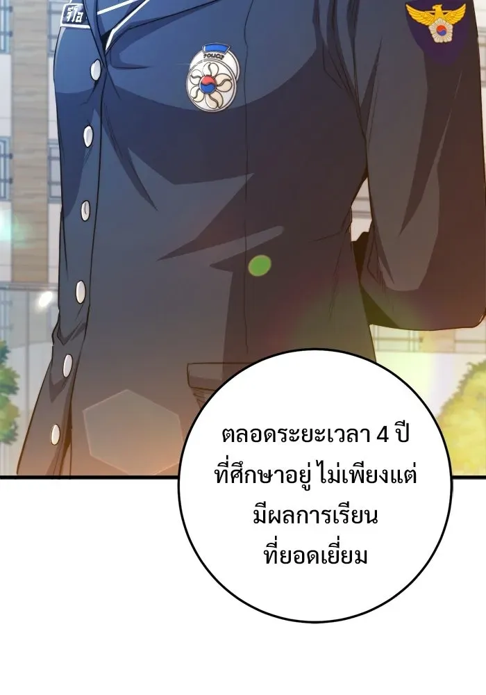 หน้า 112