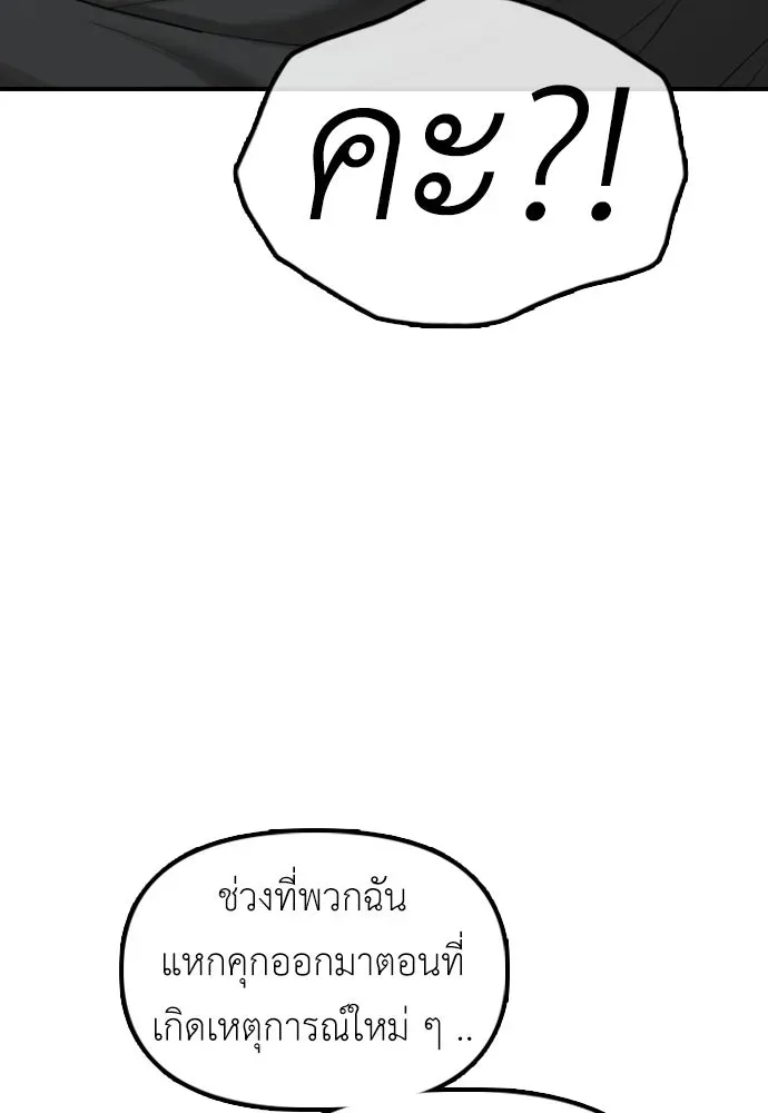 หน้า 101