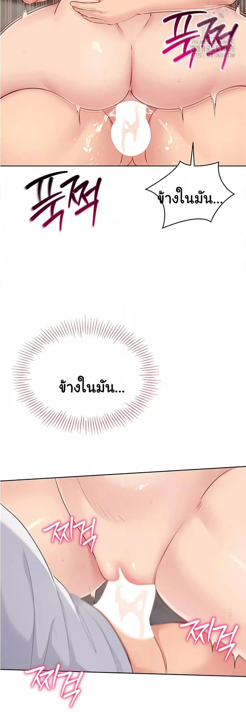 หน้า 34