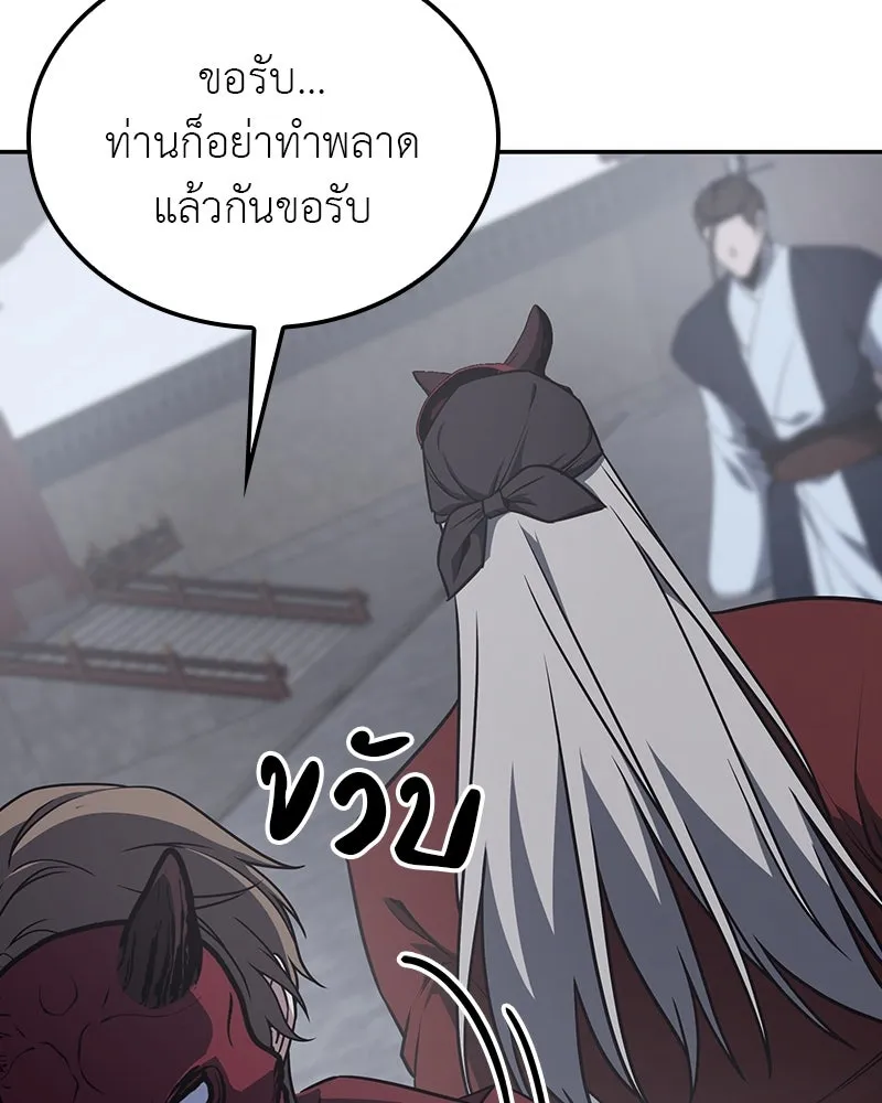 หน้า 188
