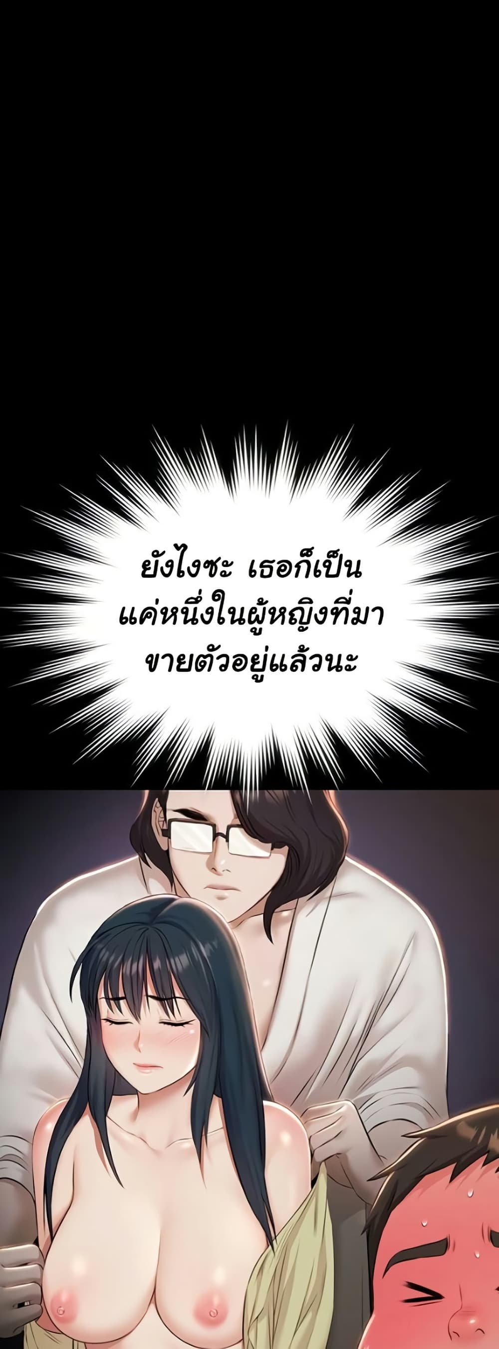 หน้า 56