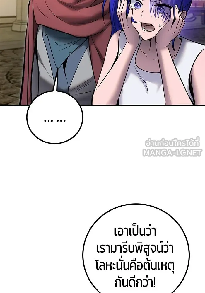 หน้า 117