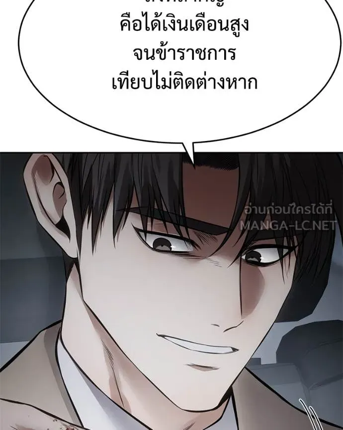 หน้า 125