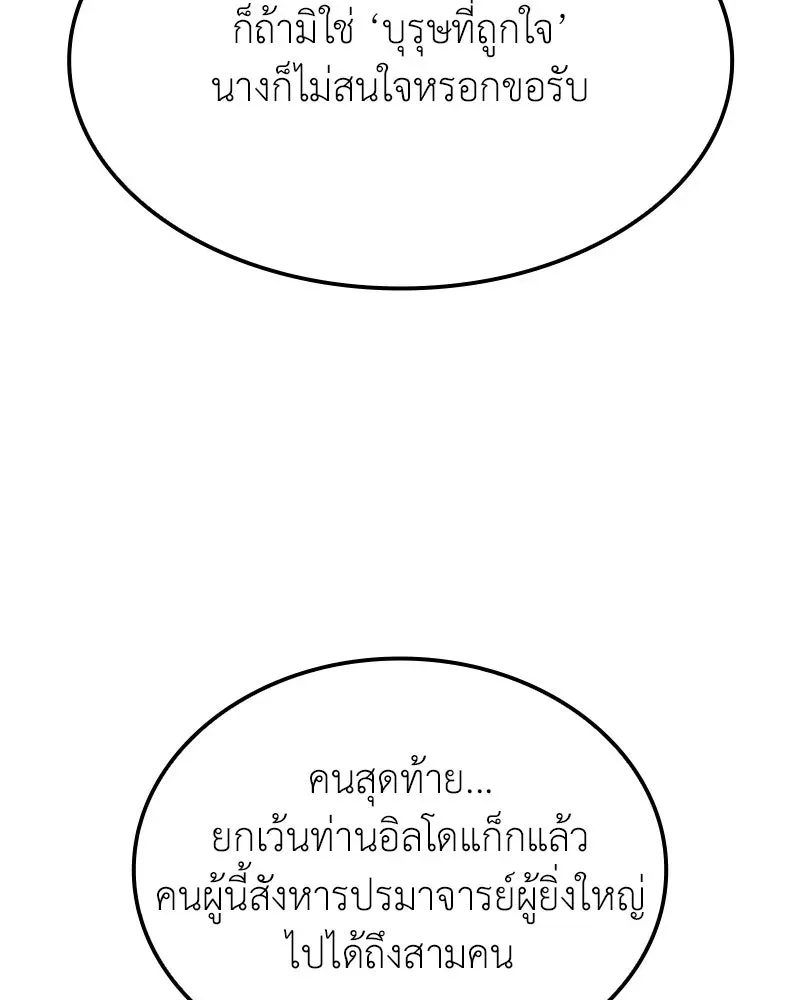 หน้า 181