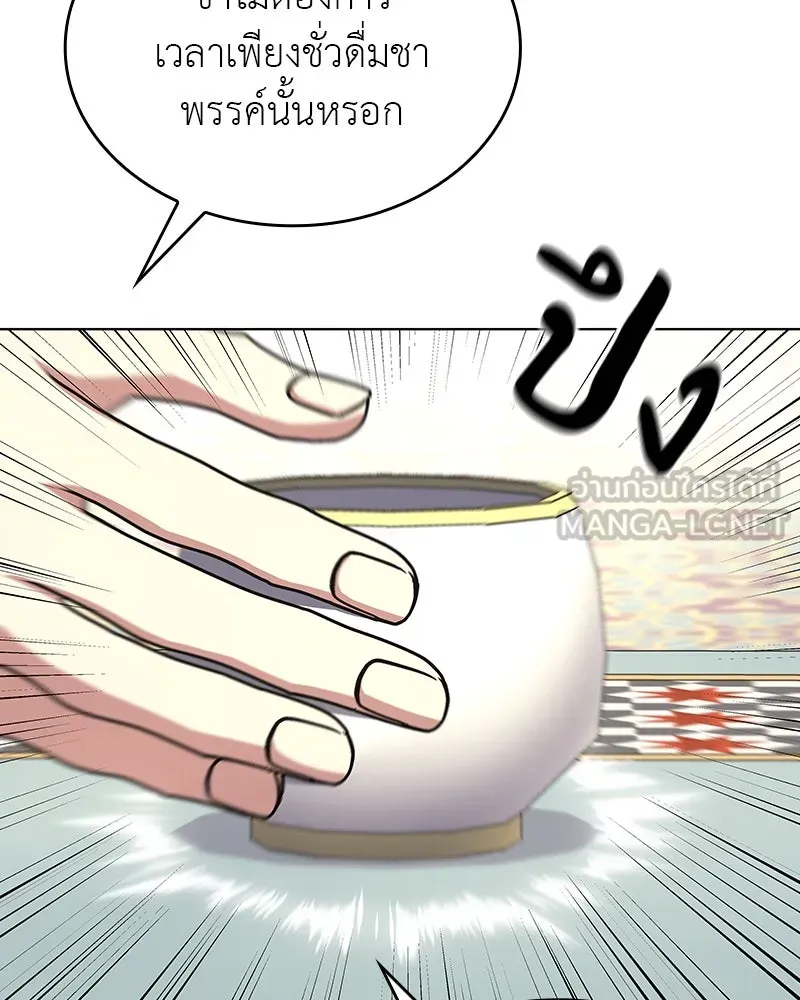 หน้า 225