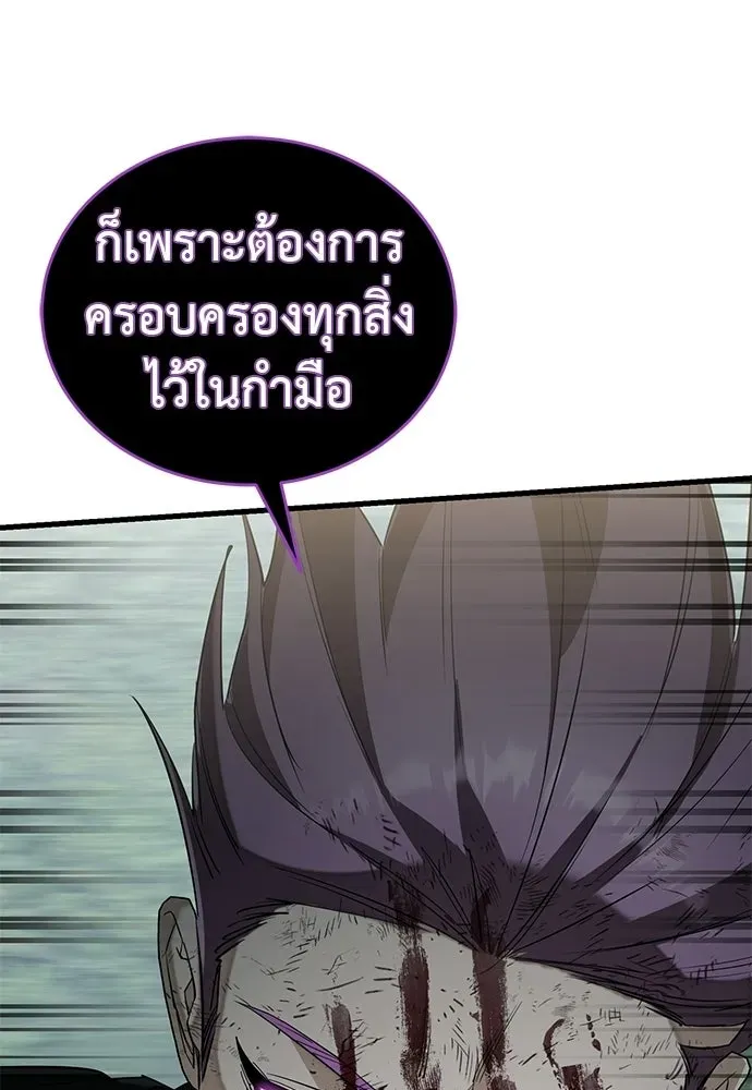 หน้า 122