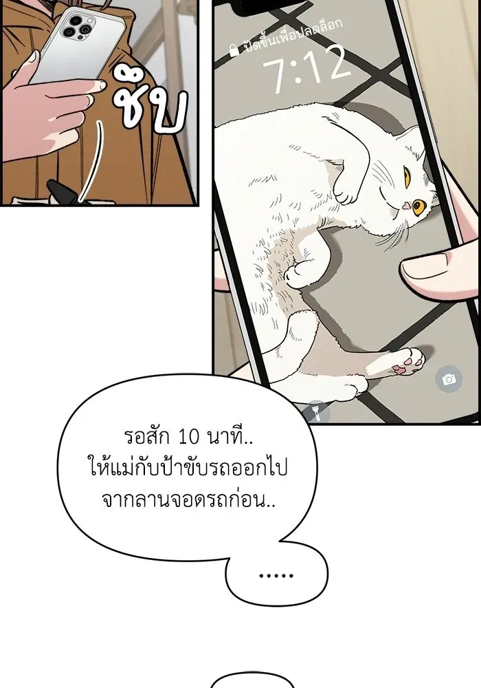 หน้า 91