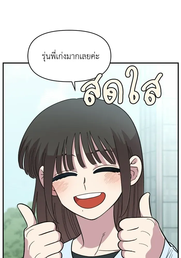 หน้า 91