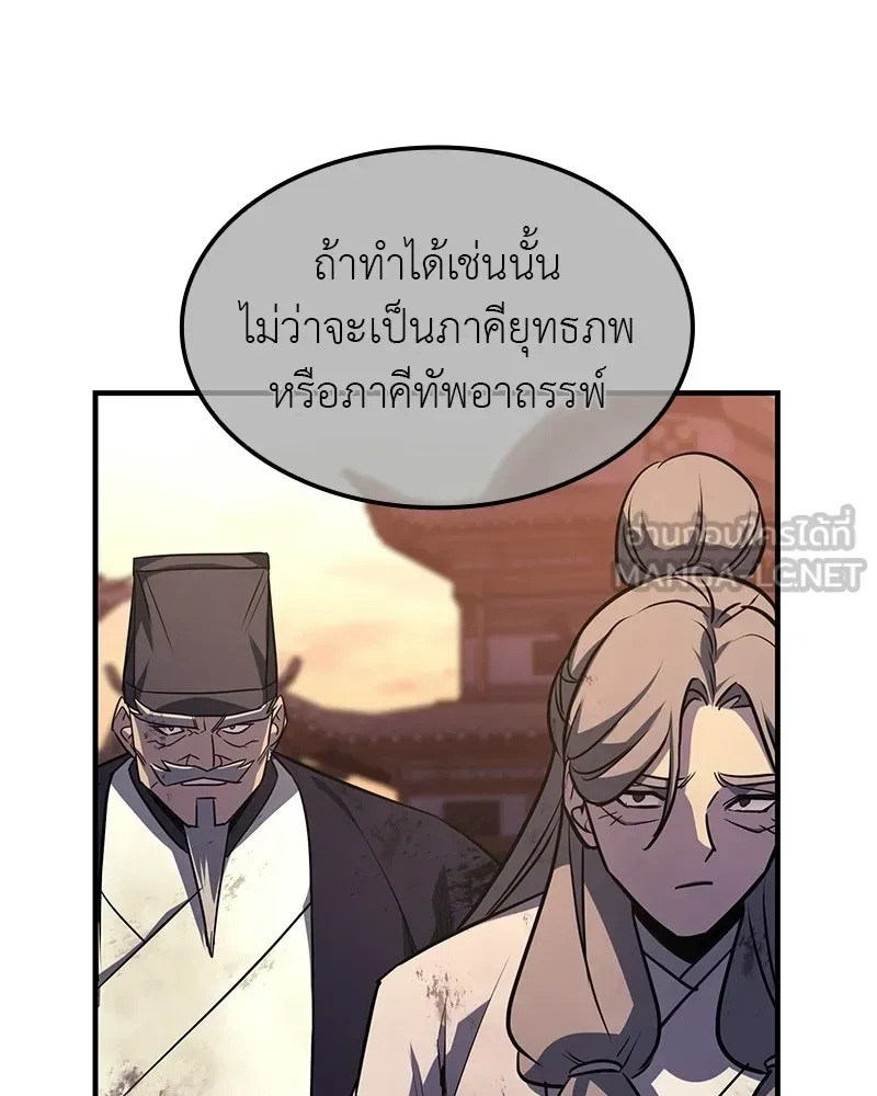 หน้า 147