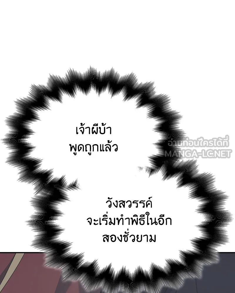 หน้า 261