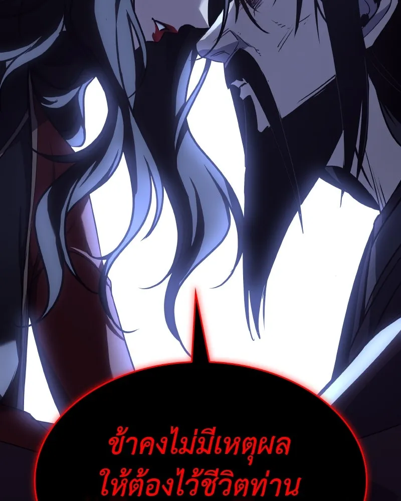หน้า 193