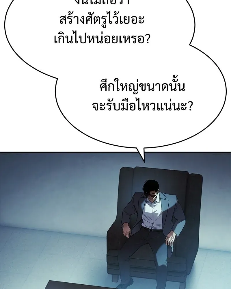 หน้า 77