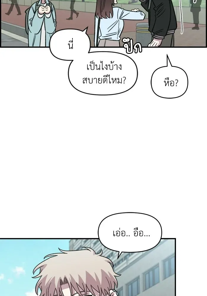หน้า 104