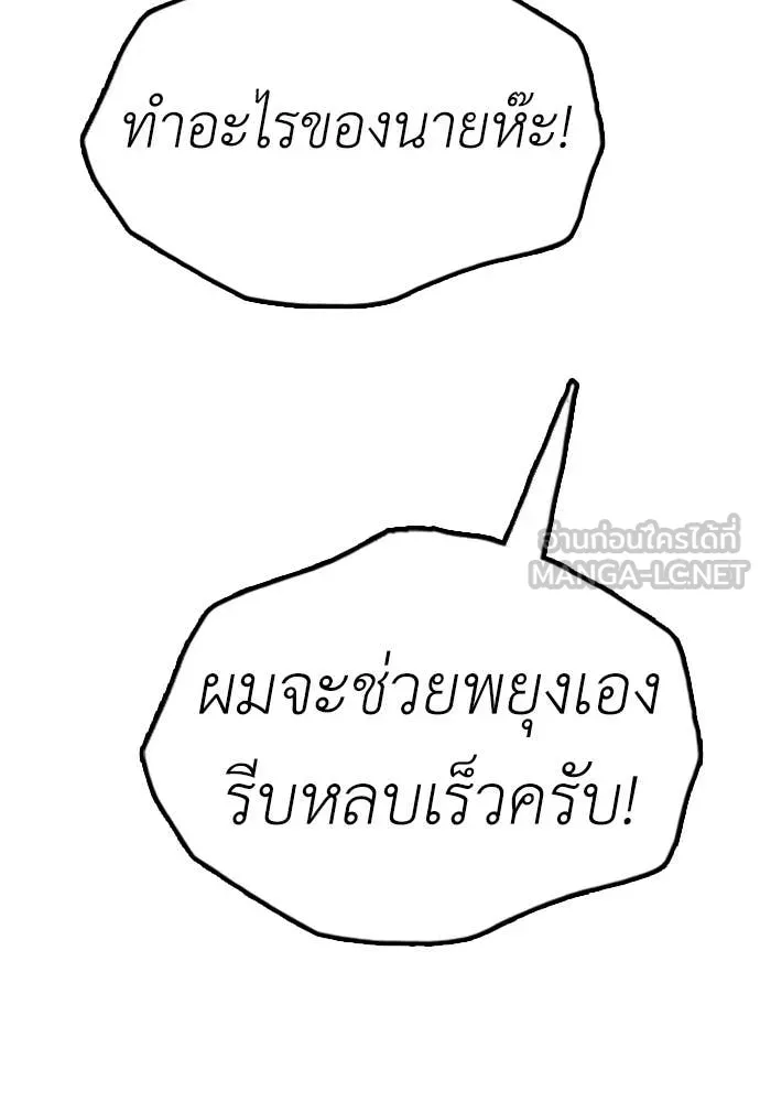 หน้า 171