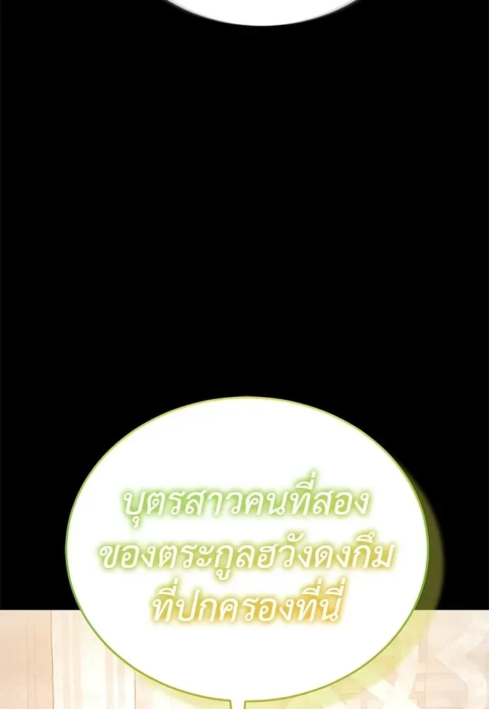 หน้า 109