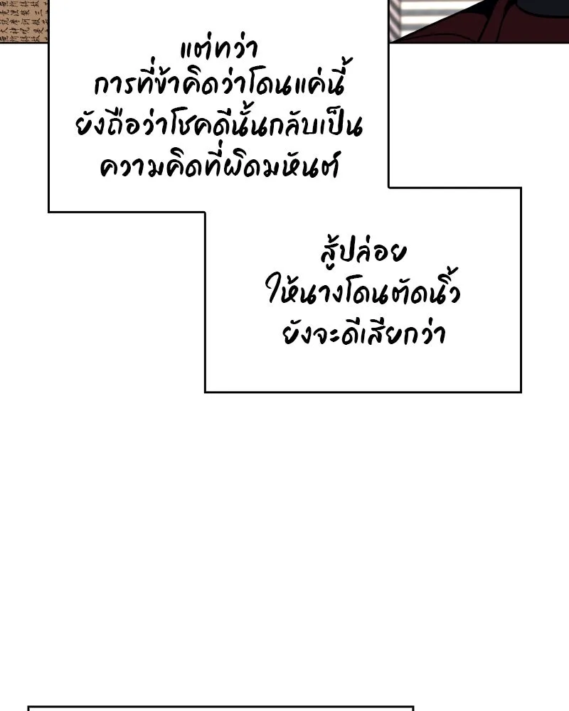 หน้า 94