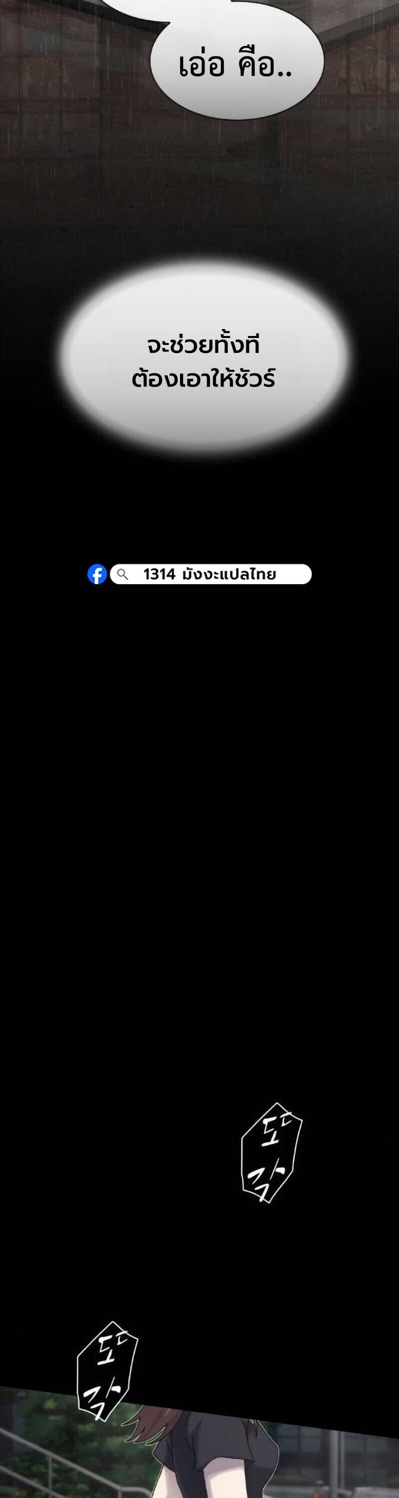 หน้า 74