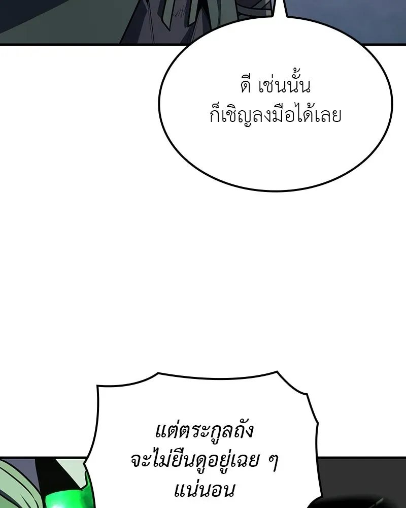 หน้า 194