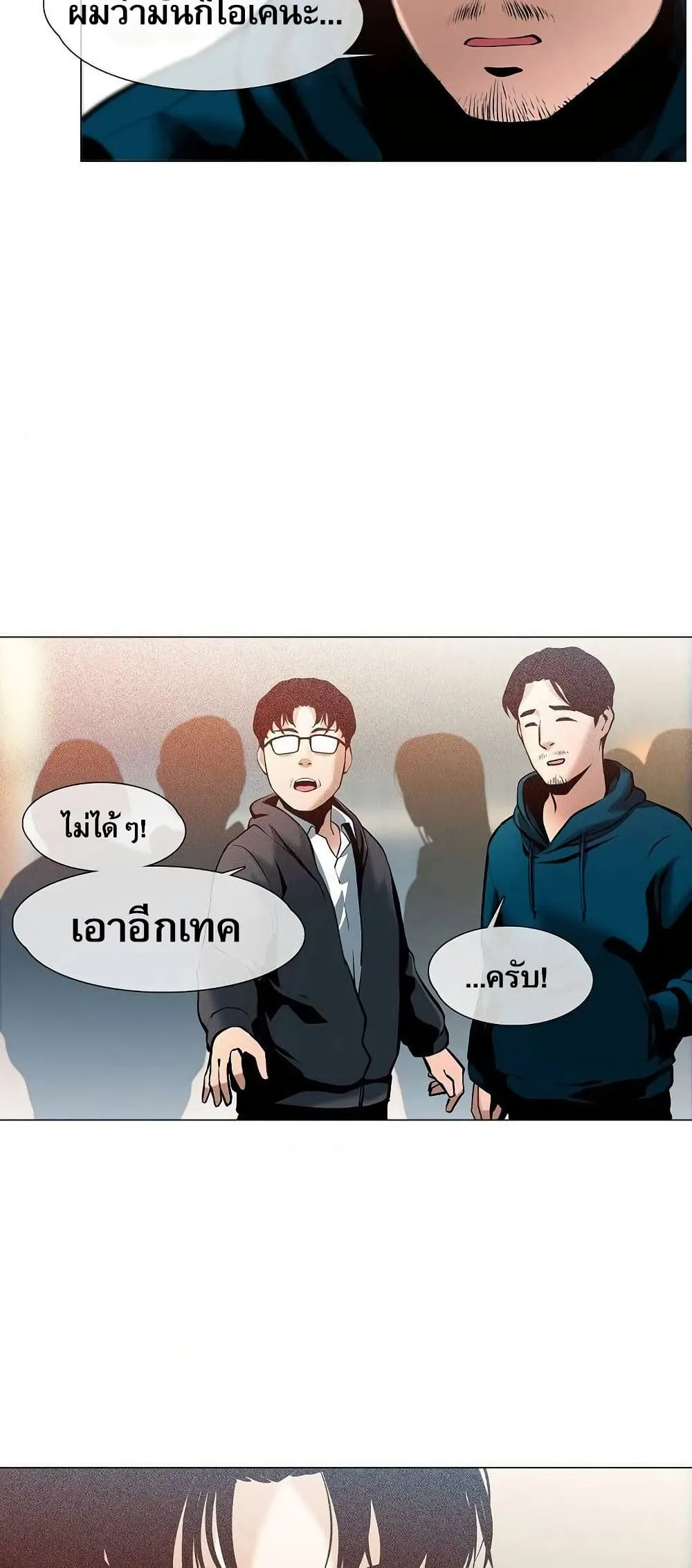 หน้า 29