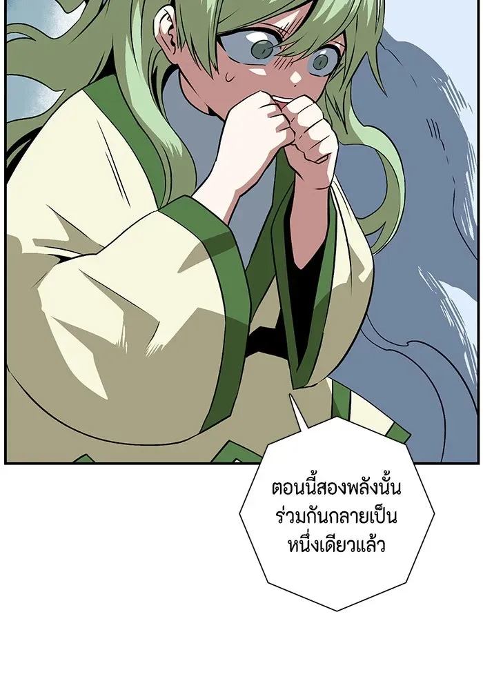 หน้า 77