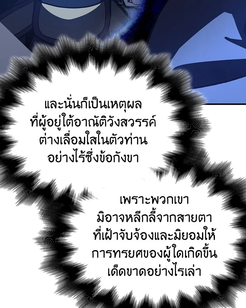 หน้า 97