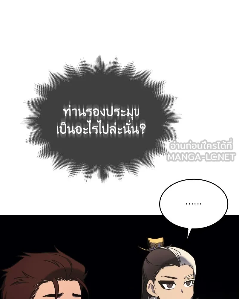 หน้า 84