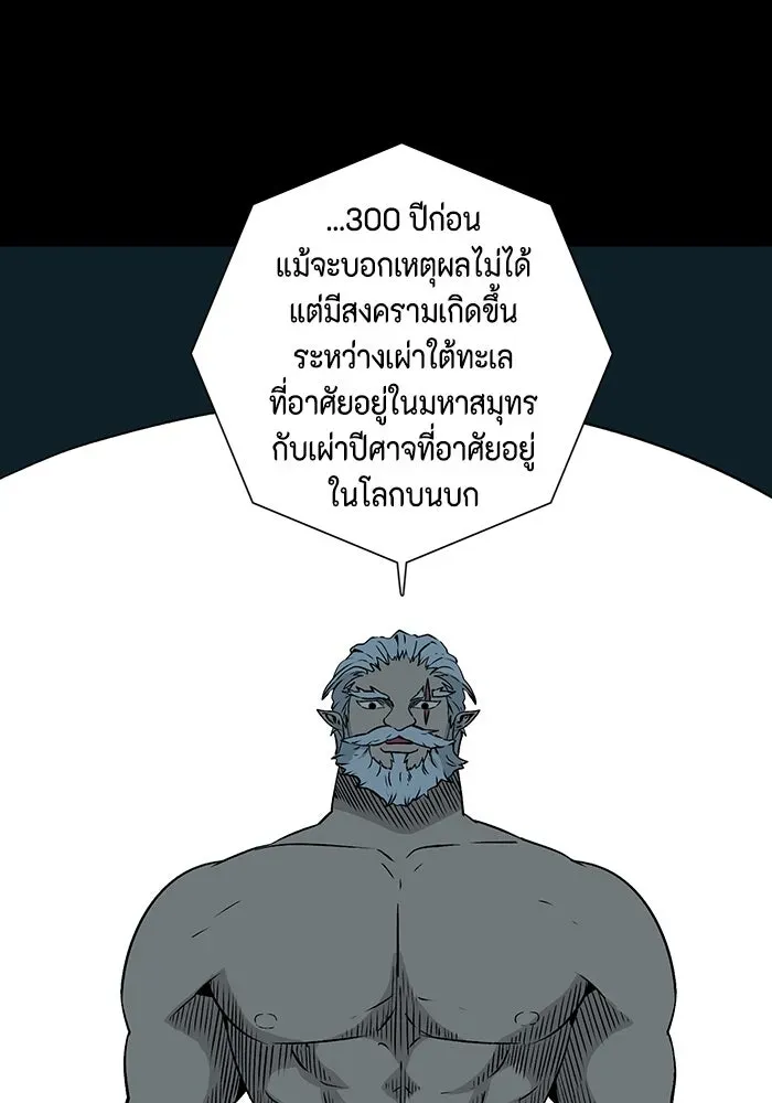หน้า 104