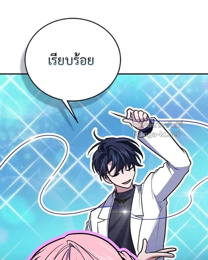หน้า 54
